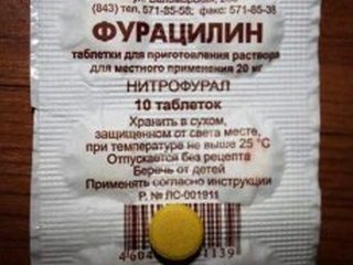 Kaip praskiesti furaciliną pomidorams purkšti